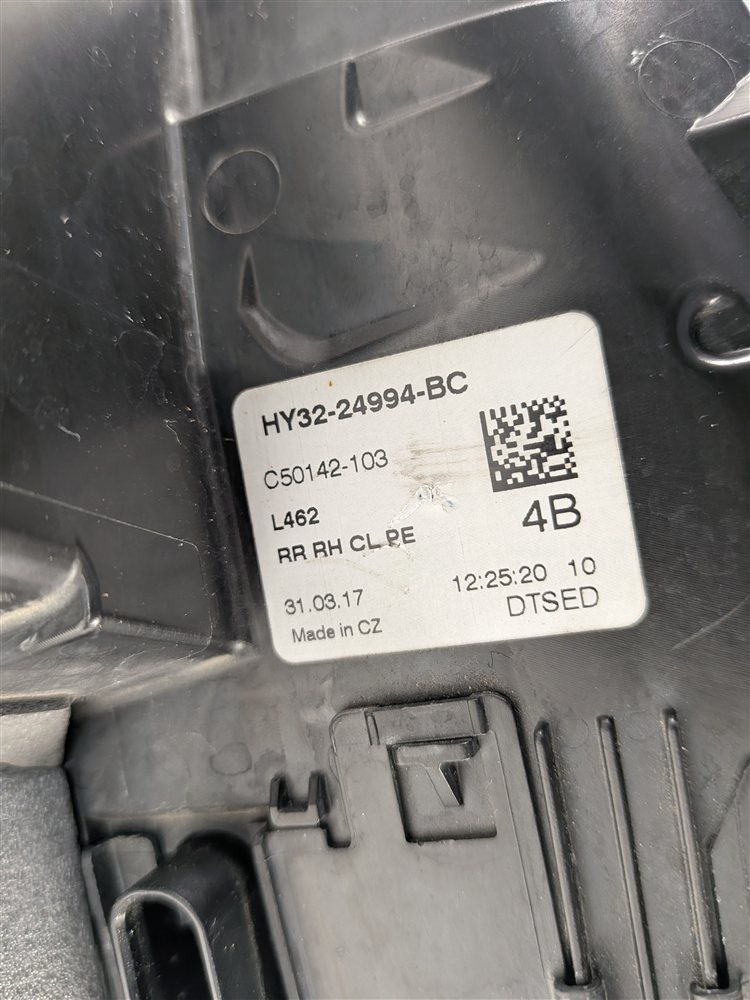 Thumbnail 4: 13-22 RANGE ROVER DISCOVERY (L405 L462 L494 L550) REAR RIGHT PASSIVE DOOR LATCH