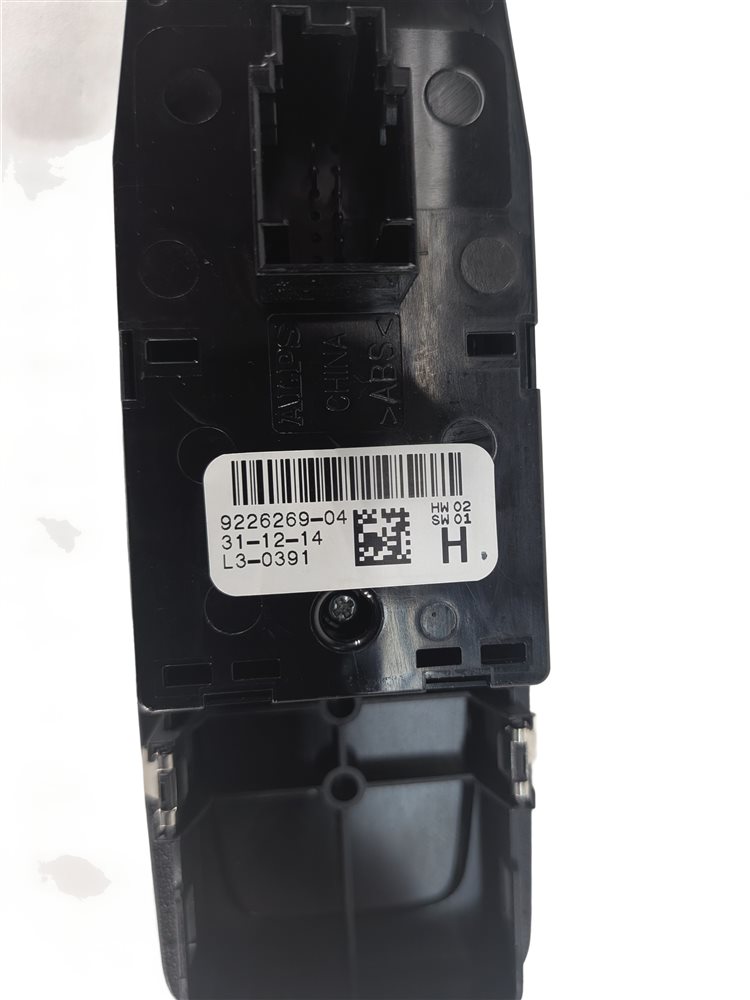 Thumbnail 5: 2014-2020 BMW 428i 430i 435i 440i M4 (F32) COUPE - DRIVER PFOLD WINDOW SWITCH
