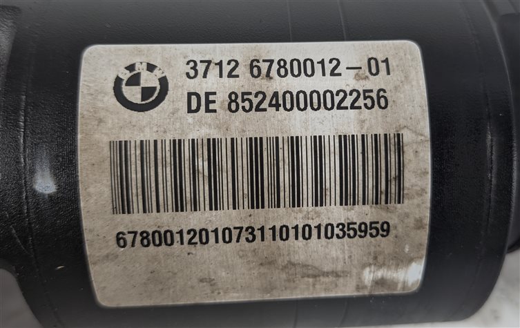 Thumbnail 7: 2004-2010 BMW 525i 530i 535i 545i 550i (E60 E63) REAR ACTIVE STABILIZER SWAY BAR