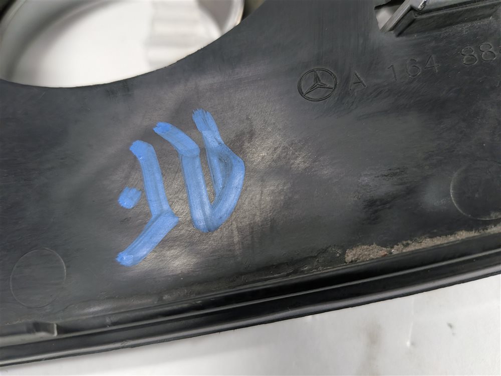 Thumbnail 7: 2010 MERCEDES GL450 X164 FRONT RIGHT LOWER BUMPER FOG LIGHT TRIM (White)