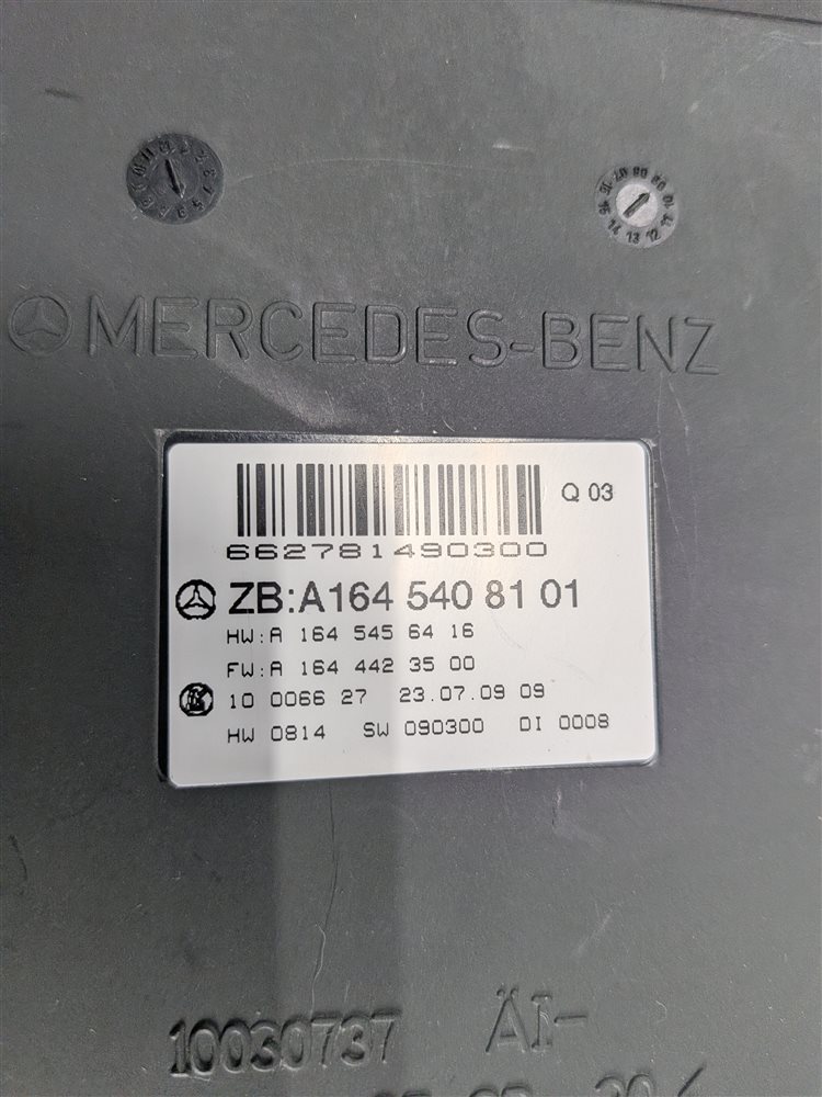 Thumbnail 7: 2009-2011 MERCEDES GL ML R (W164 W251 X164) FRONT SIGNAL ACQUISITION MODULE SAM