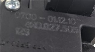 Thumbnail 5: 2011 AUDI A8 (D4 4H) REAR TRUNK LID DECKLID LOCK LATCH RELEASE