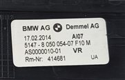 Thumbnail 9: 2014 BMW 535I (F10) M SPORT DOOR SILL ENTRY SCUFF PLATE COVER TRIM SET/4