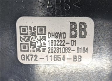 Thumbnail 5: 2018 LAND ROVER DISCOVERY SPORT (L550) TAILGATE RELEASE DASH LIGHT DIMMER SWITCH