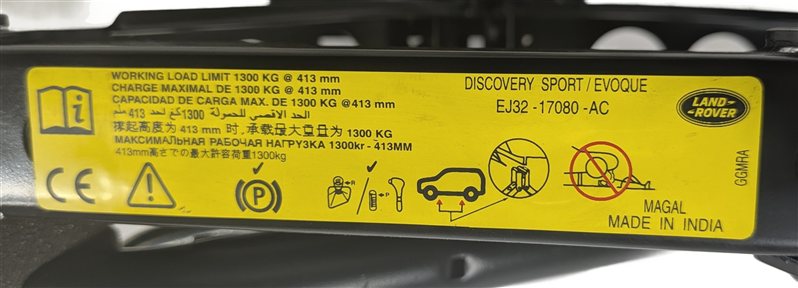 Thumbnail 5: 12-19 RANGE ROVER EVOQUE (L538) EMERGENCY SPARE TIRE SCISSOR JACK CAR LIFT TOOL