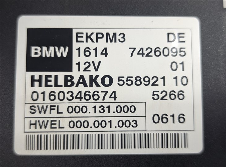 Thumbnail 6: 09-17 BMW X3 X5 X6 2 / 3 / 5 / 6 SERIES (F01 F10 F15 F16 F30) FUEL PUMP MODULE