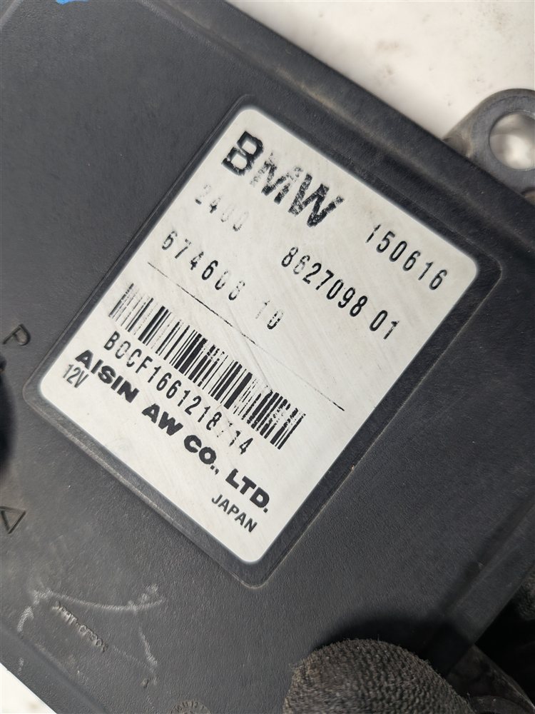 Thumbnail 6: 2016 BMW X1 (F48) AUTOMATIC TRANSMISSION CONTROL MODULE UNIT TCU TCM COMPUTER