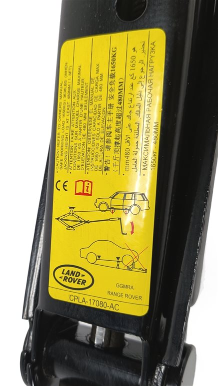 Thumbnail 11: 2013-2022 RANGE ROVER SPORT (L405 L494) SPARE TIRE JACK LUG WRENCH SET