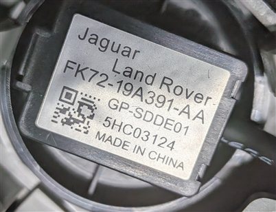 Thumbnail 10: 2016 RANGE ROVER EVOQUE (L538) OVERHEAD CONSOLE SUNROOF SWITCH DOME LIGHT (Gray)