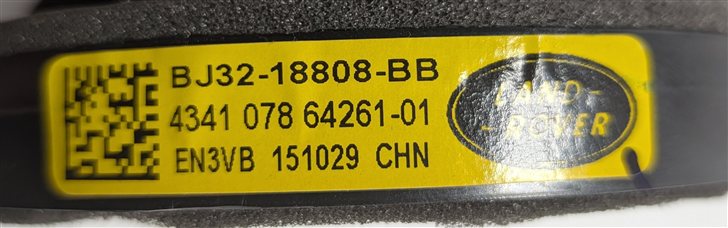 Thumbnail 17: 2016 RANGE ROVER EVOQUE (L538) AUDIO STEREO SOUND SYSTEM SPEAKER SET/11