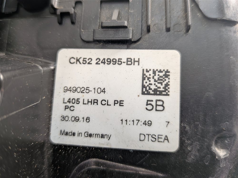 Thumbnail 7: 13-22 RANGE ROVER DISCOVERY (L405 L462 L494 L550) REAR LEFT PASSIVE DOOR LATCH