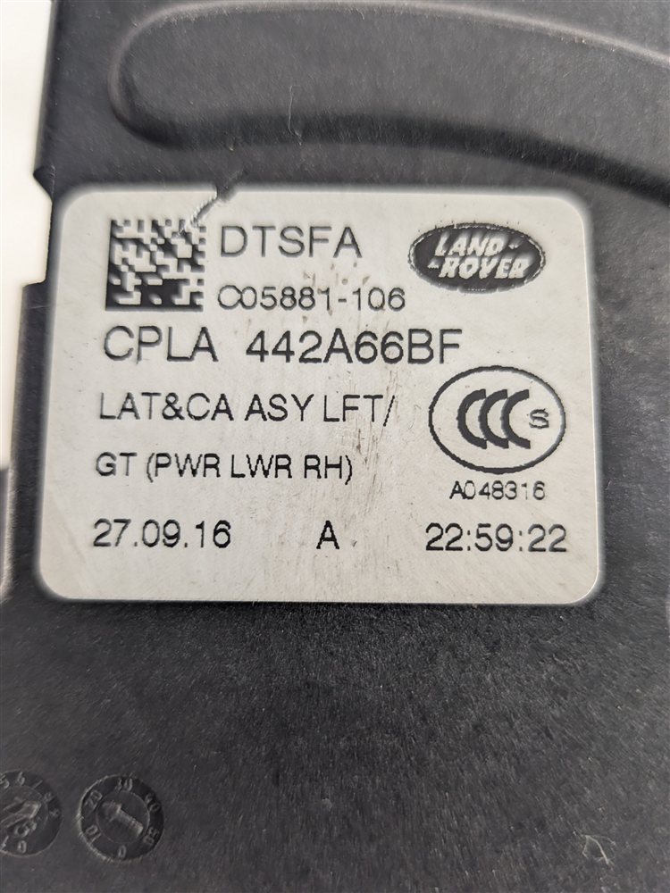 Thumbnail 11: 2016 RANGE ROVER (L405) REAR RIGHT LOWER TAILGATE LOCK LATCH w/ ACTUATOR MOTOR