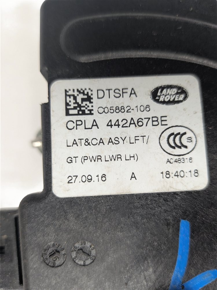 Thumbnail 9: 2016 RANGE ROVER (L405) REAR LEFT LOWER TAILGATE LOCK LATCH w/ ACTUATOR MOTOR