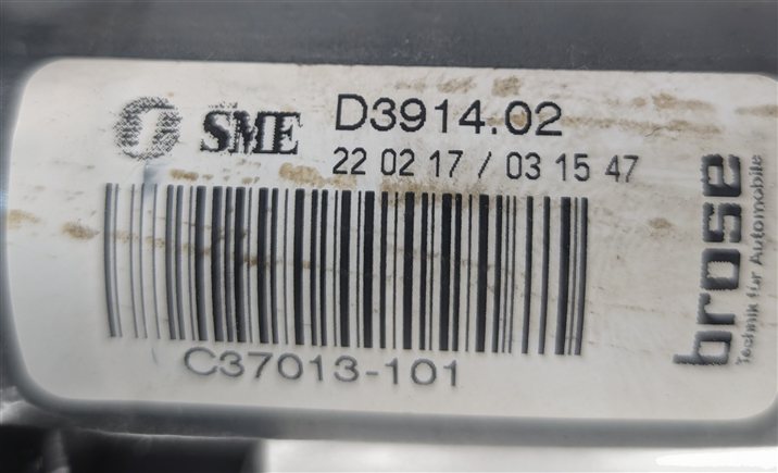 Thumbnail 8: 2017 LAND ROVER DISCOVERY (L462) REAR RIGHT POWER SEAT ADJUST ADJUSTMENT MOTOR
