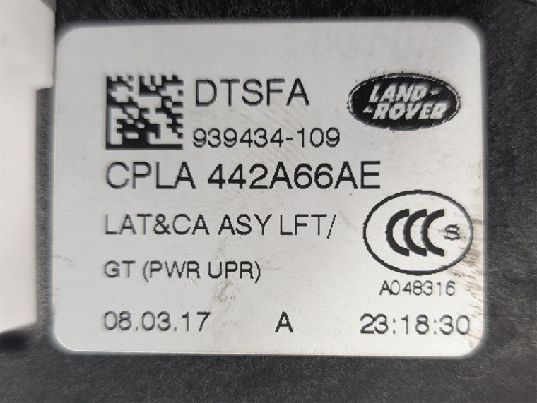 Thumbnail 10: 2017 LAND ROVER DISCOVERY L462 REAR LIFTGATE LOCK LATCH ACTUATOR w/ CINCH MOTOR