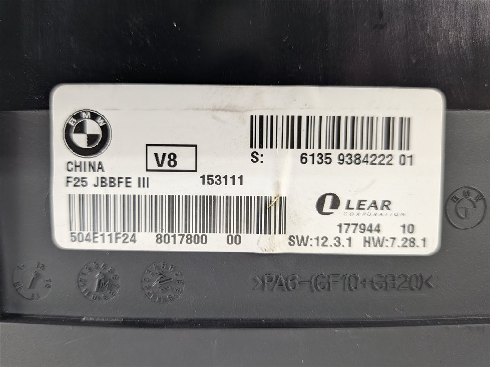 Thumbnail 10: 2015-2018 BMW X3 X4 (F25 F26) MAIN JUNCTION POWER BODY CONTROL MODULE