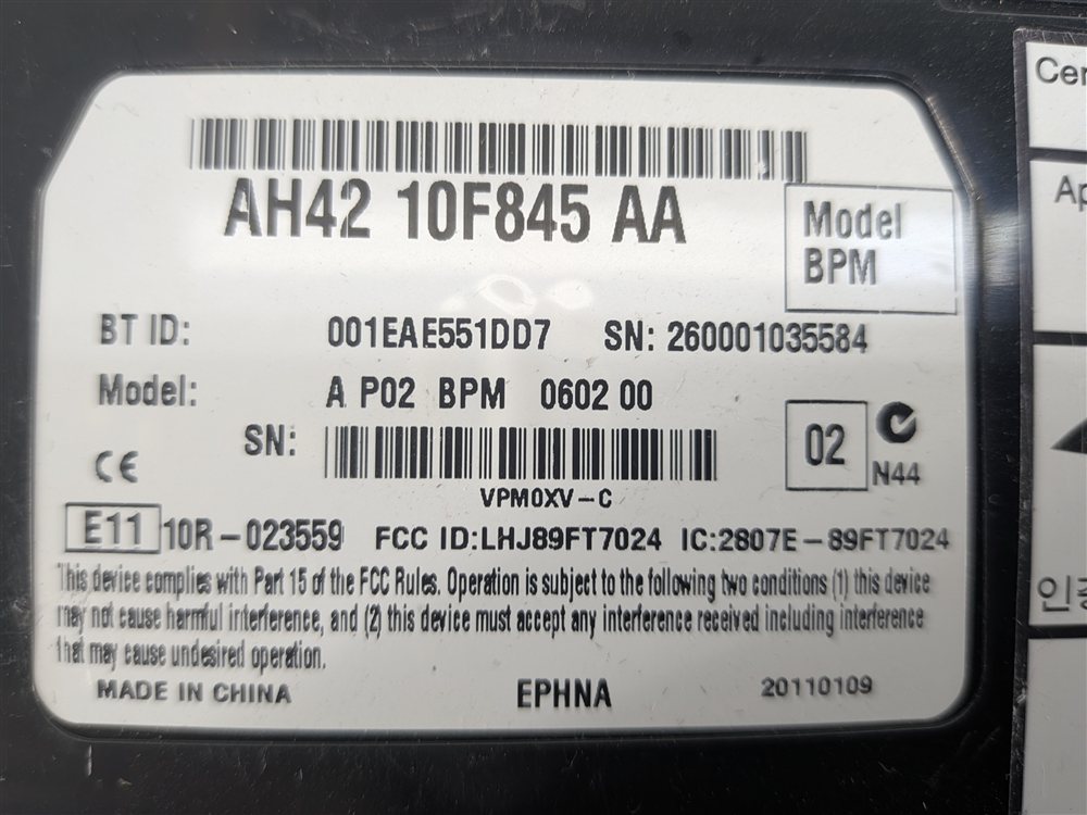 Thumbnail 9: 2011 LAND ROVER LR4 (L319) BLUETOOTH PHONE COMMUNICATION CONTROL MODULE COMPUTER